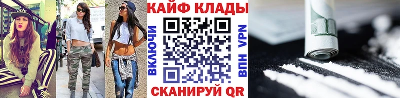 Магазины продажи наркотиков Власиха Амфетамин COCAIN МЕФ ГАШИШ