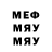 Мефедрон VHQ Zh.K.