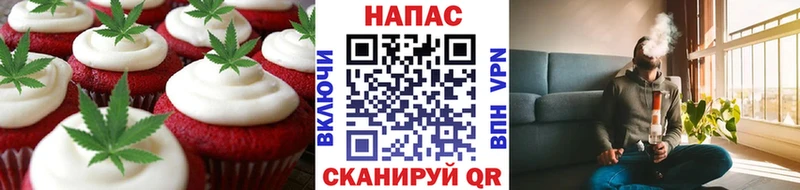 Canna-Cookies марихуана  Власиха 