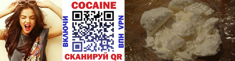 КОКАИН Колумбийский  Власиха 