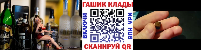 ссылка на мегу ТОР  где купить наркоту  Власиха  ГАШ Изолятор 