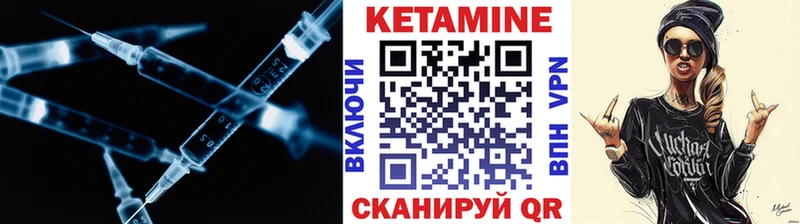 Кетамин ketamine  Власиха 