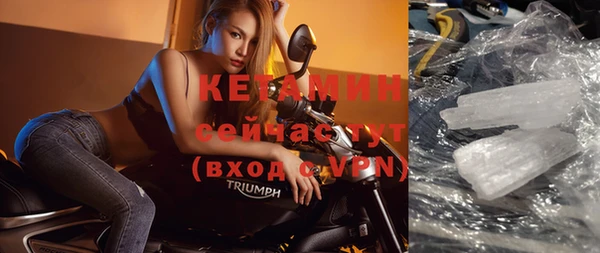 дистиллят марихуана Балахна