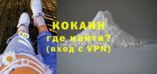 MDMA Premium VHQ Балабаново