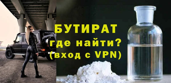 дистиллят марихуана Балахна