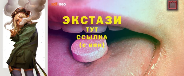дистиллят марихуана Балахна