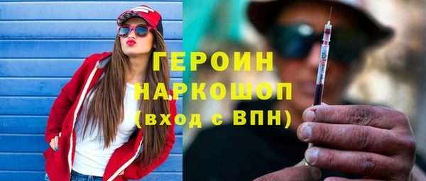 дистиллят марихуана Балахна