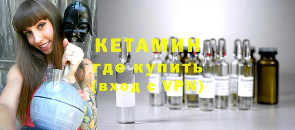 MDMA Premium VHQ Балабаново