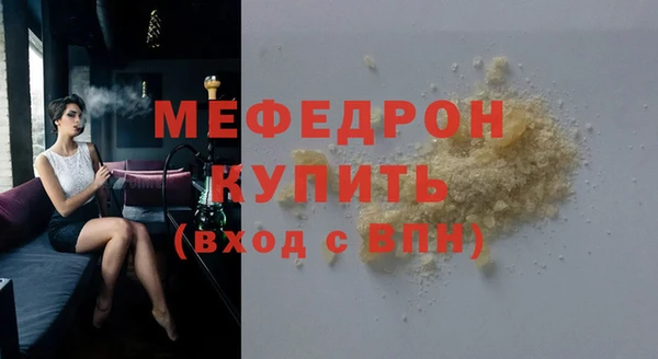 MDMA Premium VHQ Балабаново