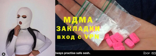 MDMA Premium VHQ Балабаново