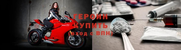 дистиллят марихуана Балахна