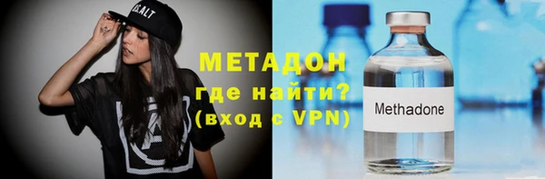дистиллят марихуана Балахна