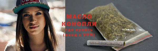 MDMA Premium VHQ Балабаново
