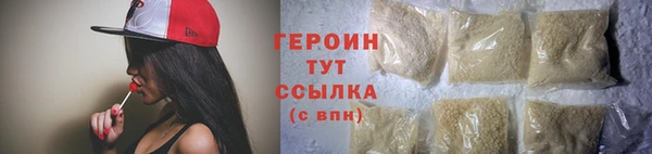 дистиллят марихуана Балахна