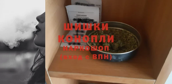 дистиллят марихуана Балахна