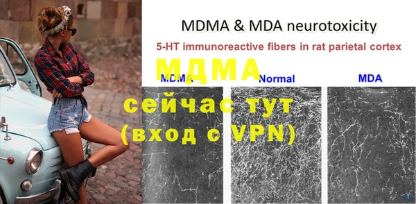 MDMA Premium VHQ Балабаново