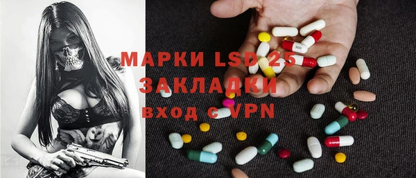 MDMA Premium VHQ Балабаново