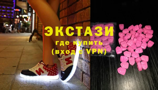 MDMA Premium VHQ Балабаново