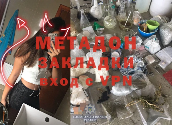 MDMA Premium VHQ Балабаново
