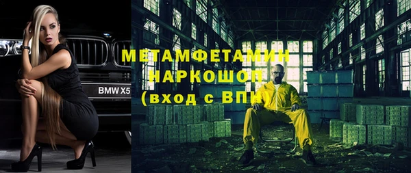 MDMA Premium VHQ Балабаново