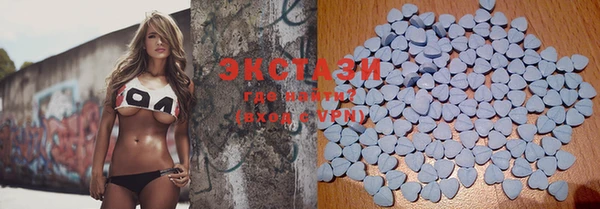 MDMA Premium VHQ Балабаново