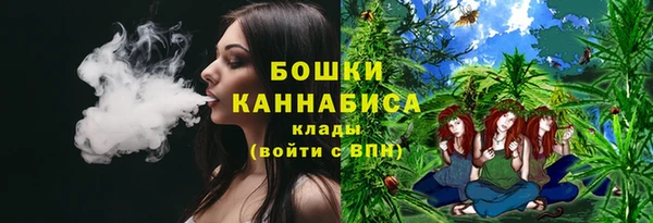MDMA Premium VHQ Балабаново