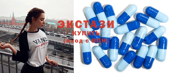 MDMA Premium VHQ Балабаново