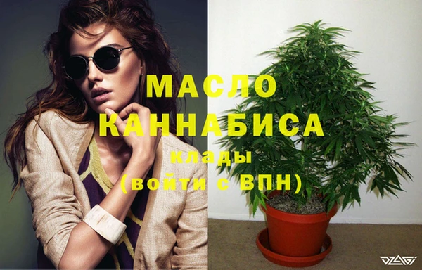 дистиллят марихуана Балахна