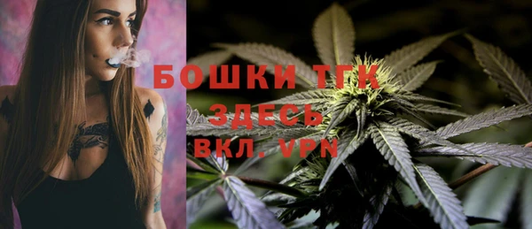MDMA Premium VHQ Балабаново