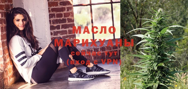 дистиллят марихуана Балахна