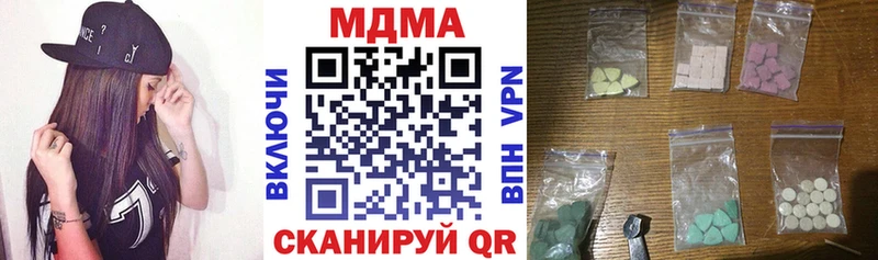 MDMA кристаллы  Власиха 