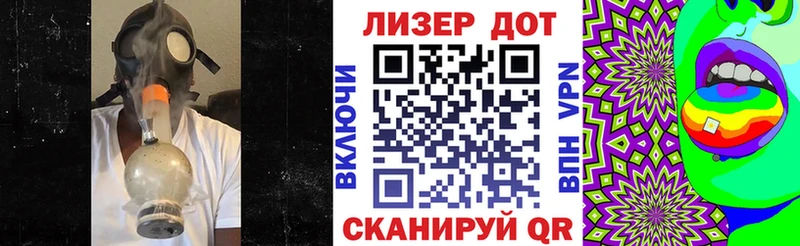 Марки 25I-NBOMe 1,5мг Власиха