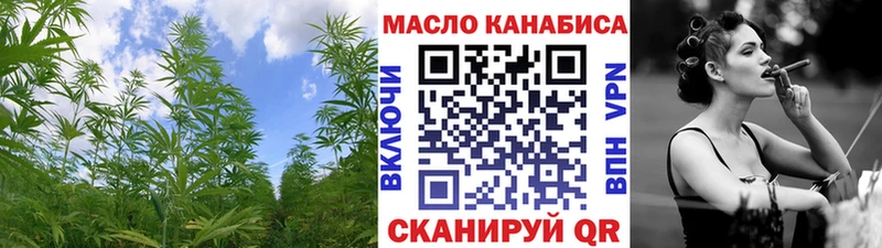 Дистиллят ТГК THC oil  KRAKEN рабочий сайт  Власиха 