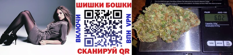 Бошки Шишки сатива  Власиха 
